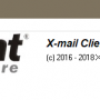 xmail_client_update_version.png